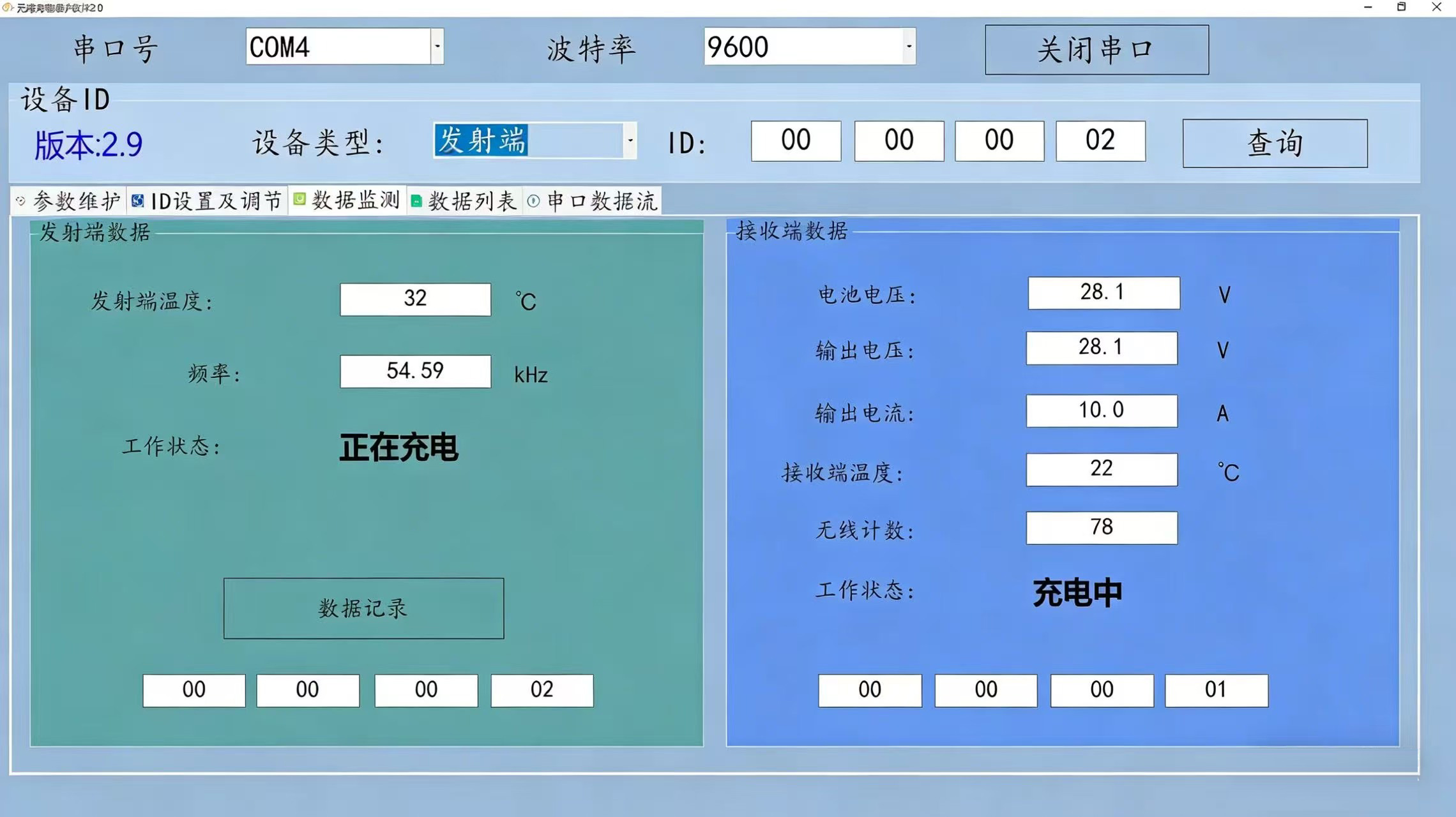 微信图片_20260313171121_872_2348.jpg 微信图片_20260313171121_872_2348.jpg