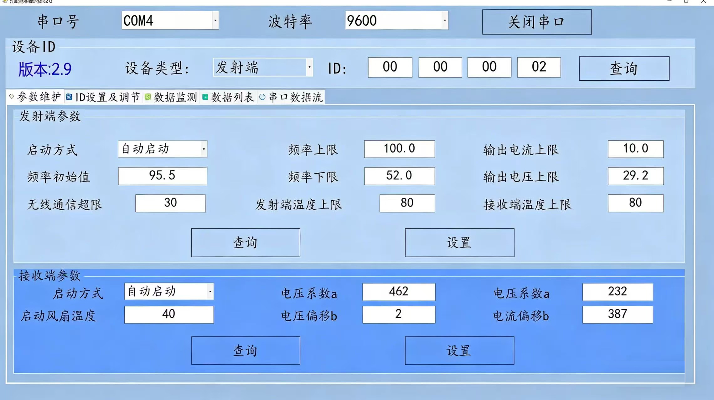 微信图片_20260313171120_871_2348.jpg 微信图片_20260313171120_871_2348.jpg